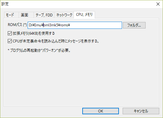 CPU, メモリ(CPU, Memory)タブ