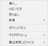「FDD」メニュー
