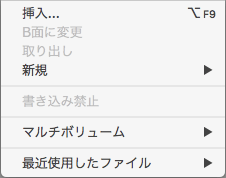 「FDD」メニュー