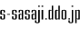 s-sasaji.ddo.jp