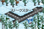 雪の街